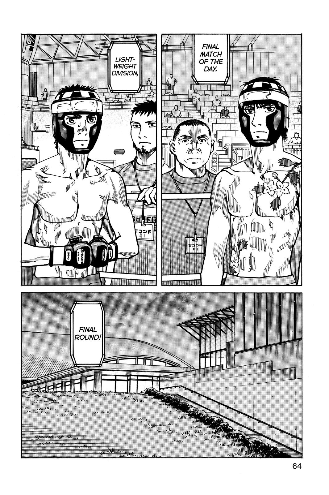 Read All-Rounder Meguru Manga Online