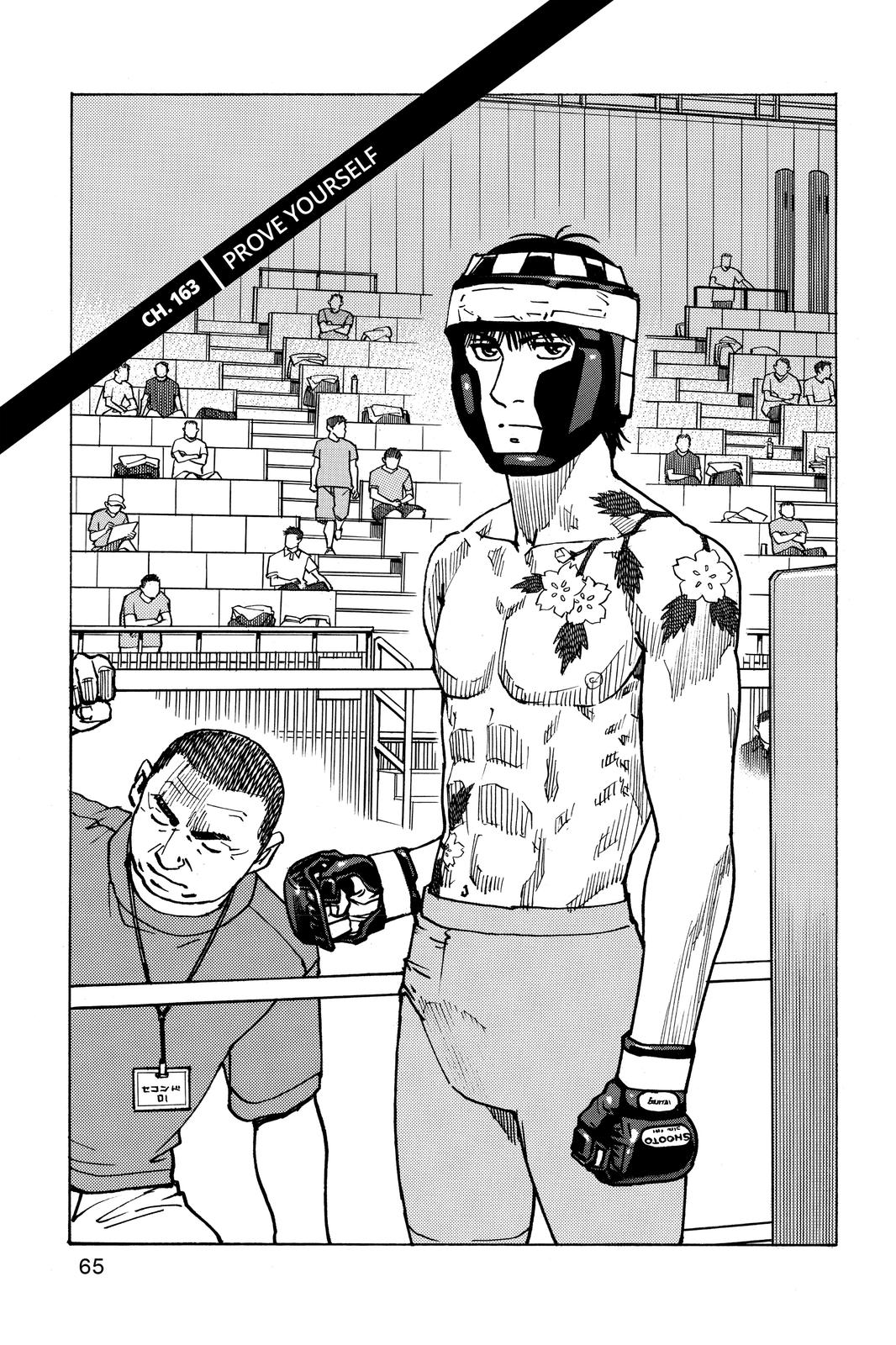 Read All-Rounder Meguru Manga Online