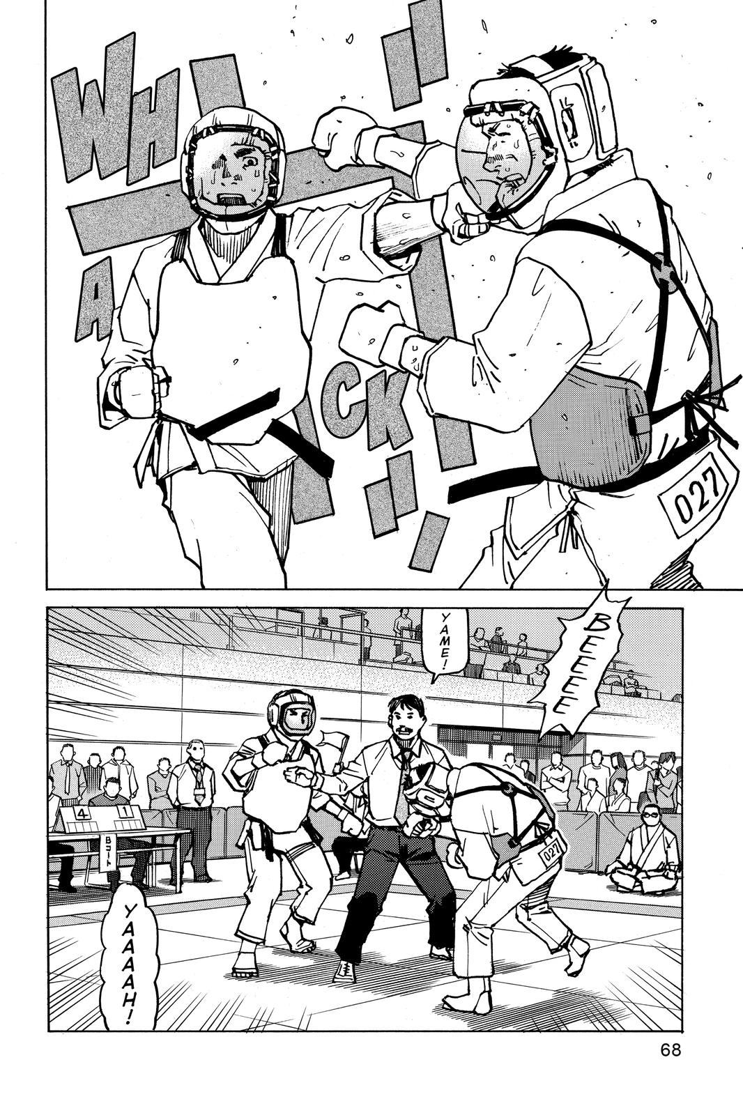Read All-Rounder Meguru Manga Online