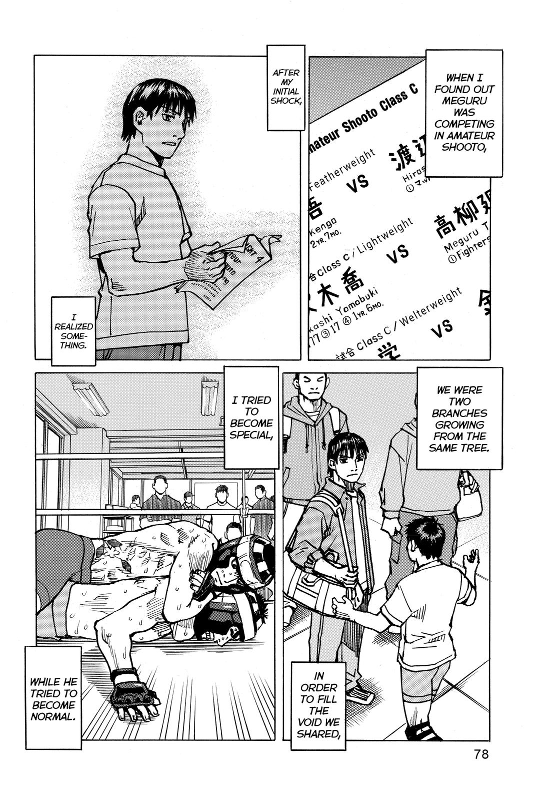 Read All-Rounder Meguru Manga Online