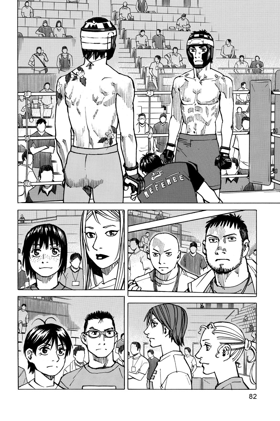 Read All-Rounder Meguru Manga Online