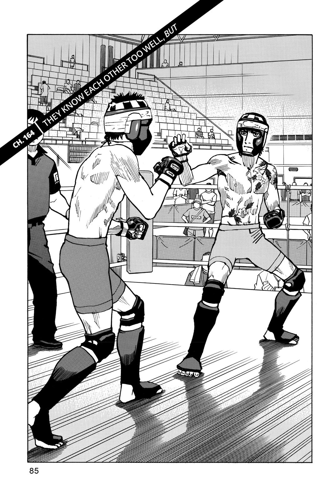 Read All-Rounder Meguru Manga Online