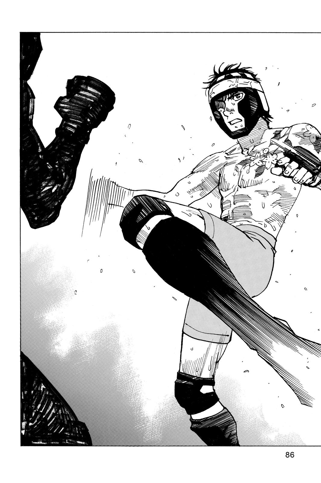 Read All-Rounder Meguru Manga Online