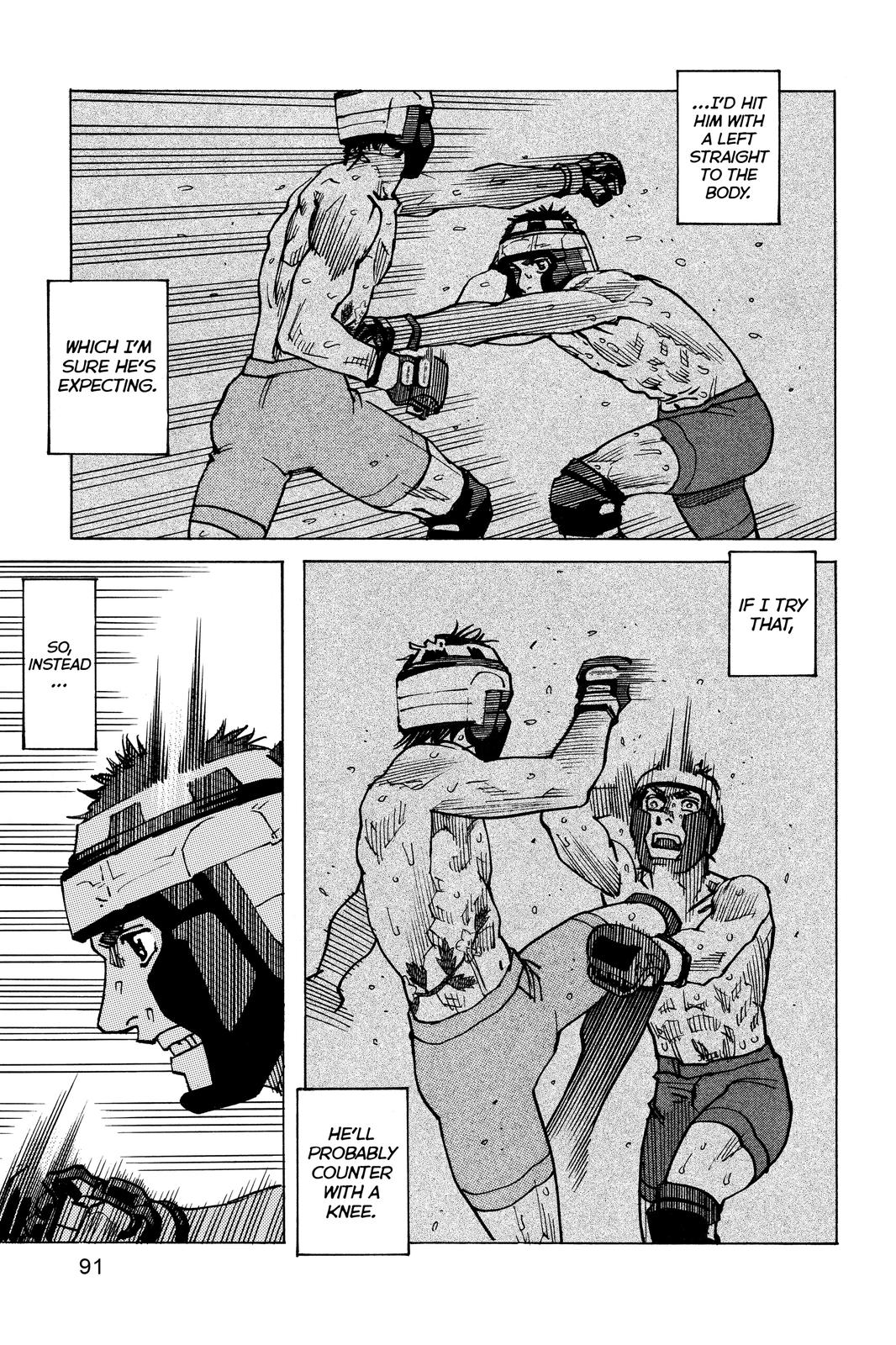 Read All-Rounder Meguru Manga Online