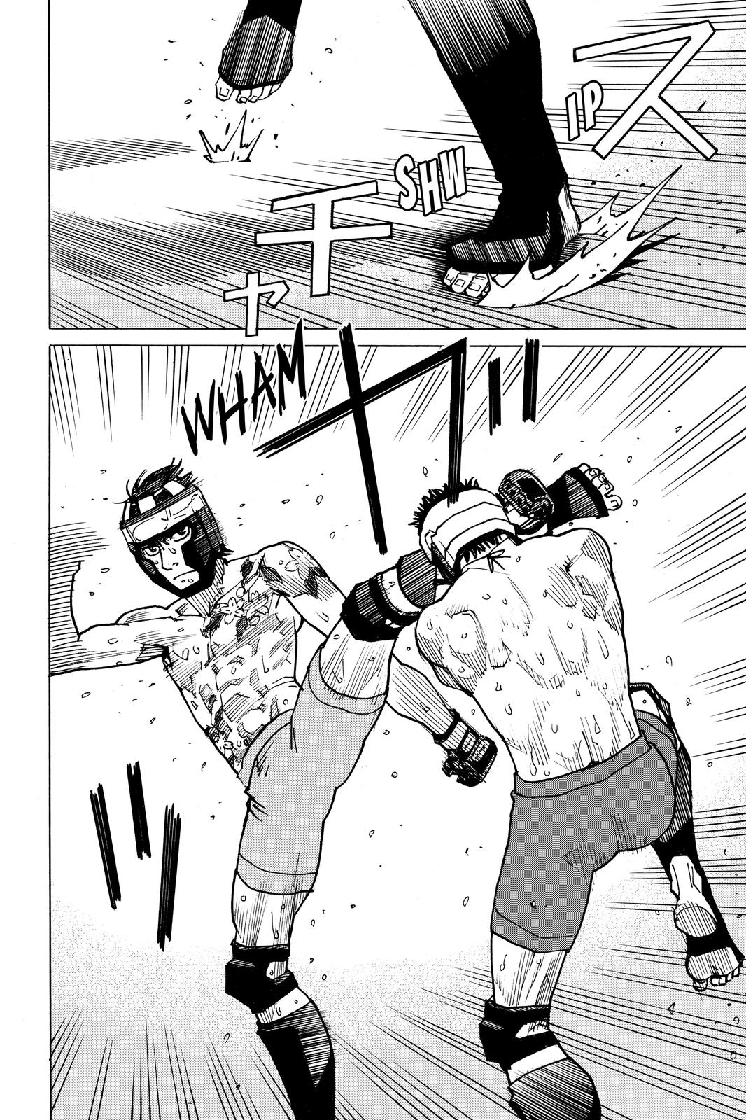 Read All-Rounder Meguru Manga Online