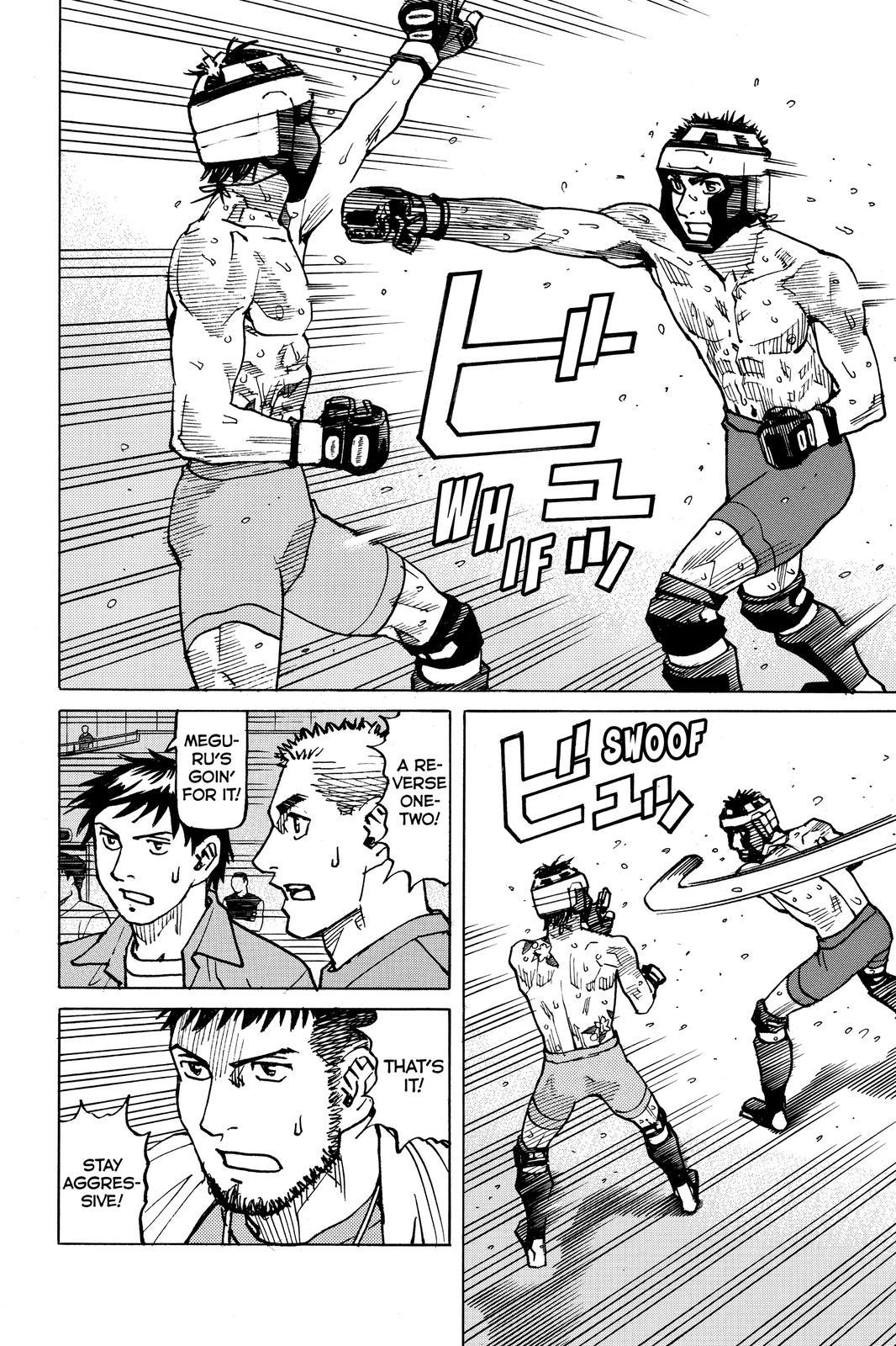 Read All-Rounder Meguru Manga Online