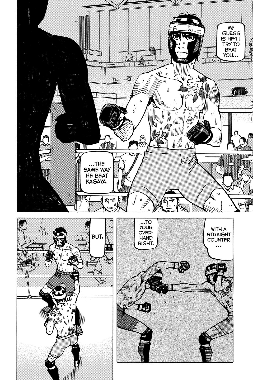 Read All-Rounder Meguru Manga Online