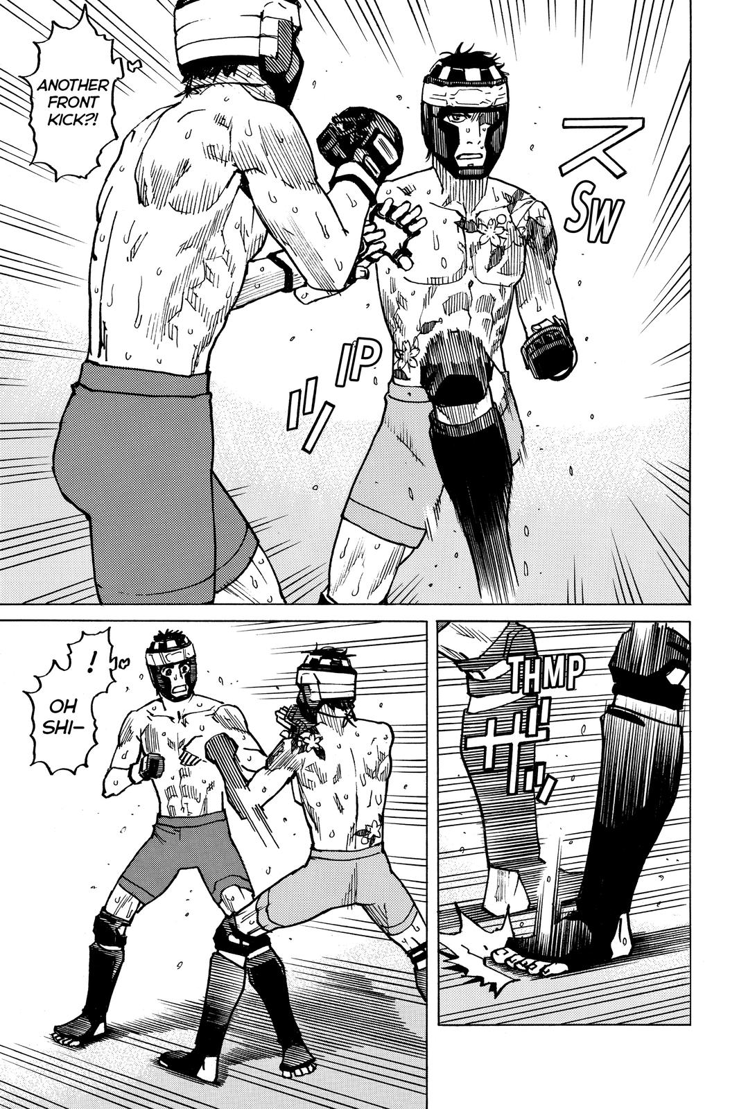 Read All-Rounder Meguru Manga Online