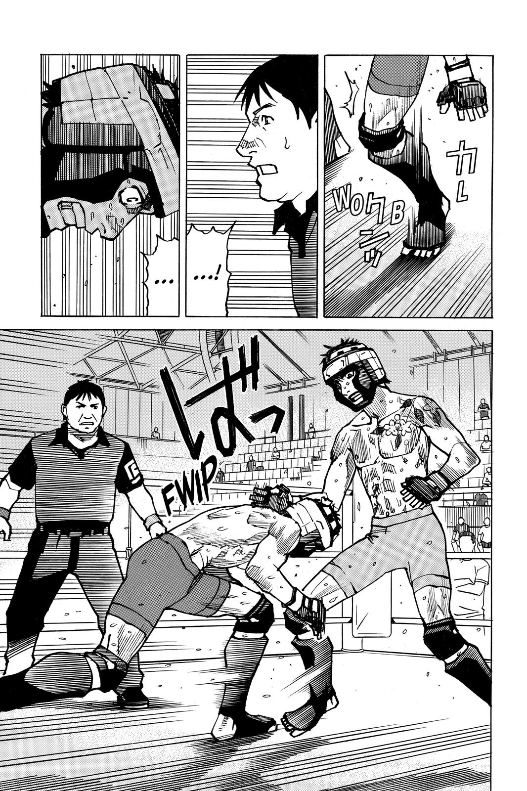 Read All-Rounder Meguru Manga Online