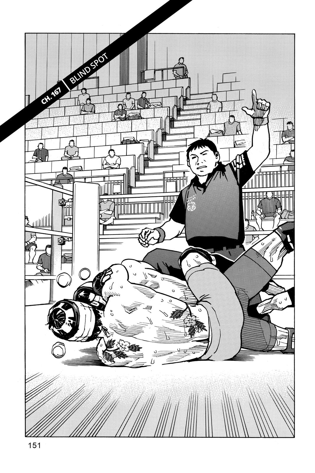 Read All-Rounder Meguru Manga Online