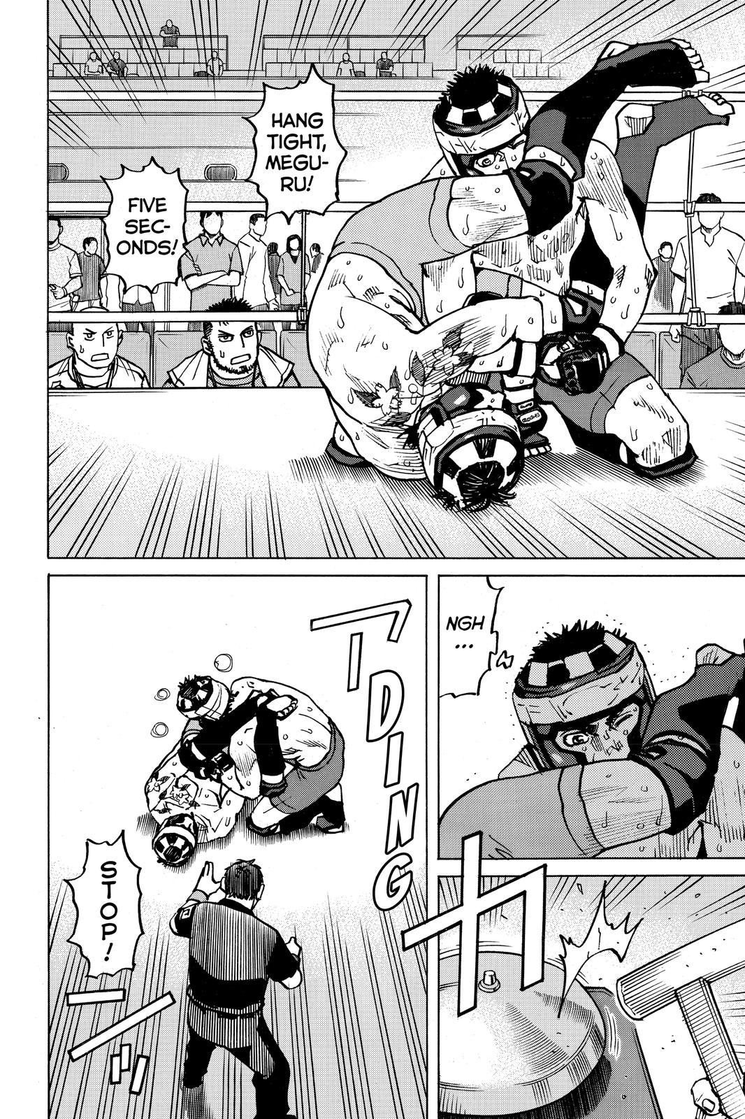 Read All-Rounder Meguru Manga Online