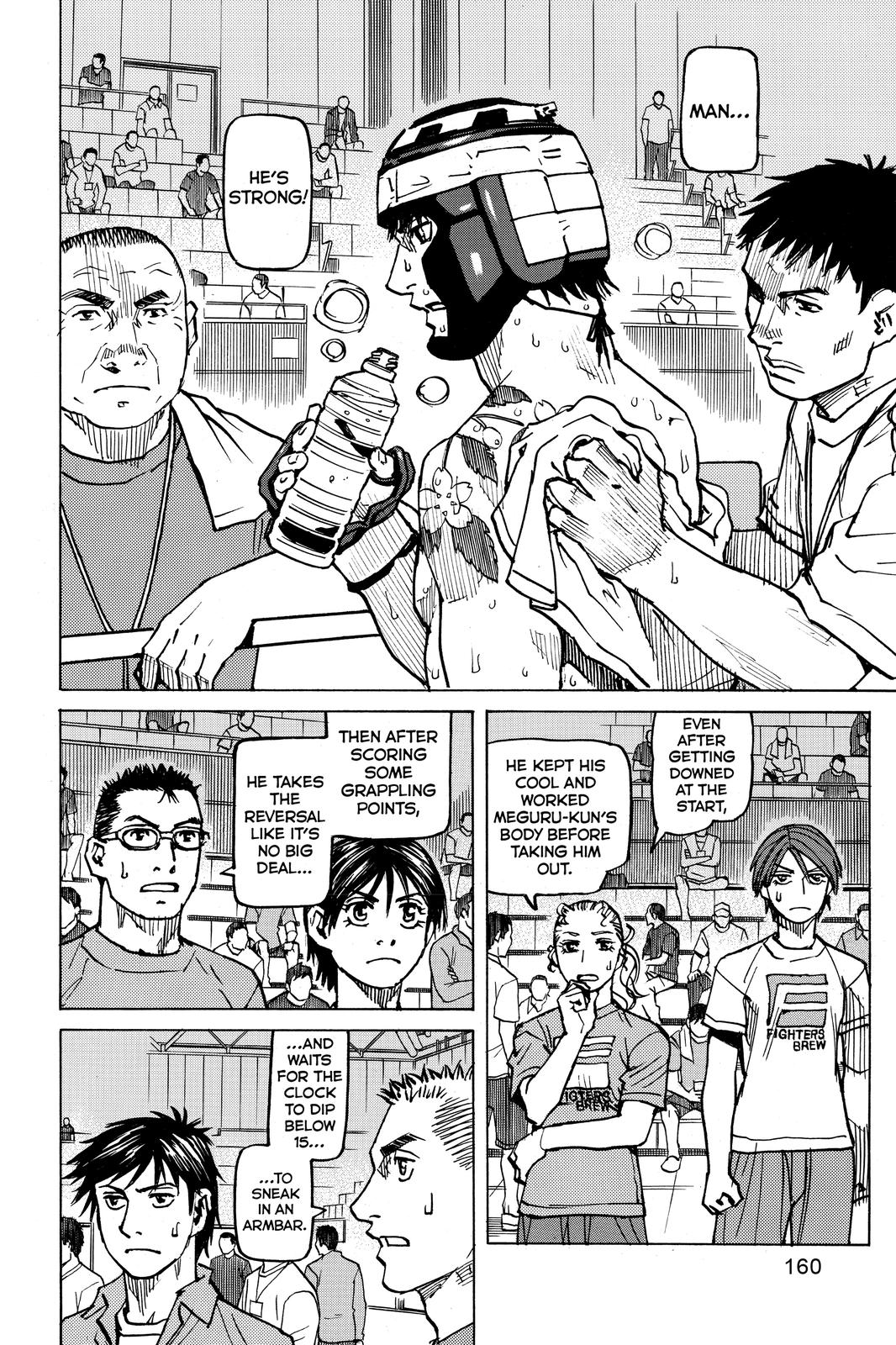 Read All-Rounder Meguru Manga Online
