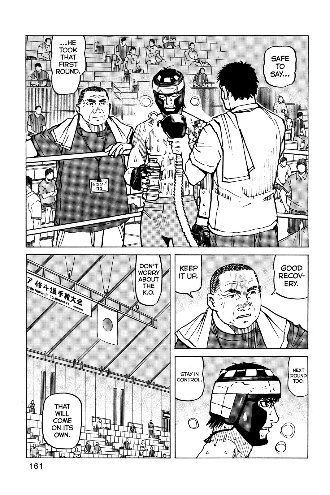 Read All-Rounder Meguru Manga Online