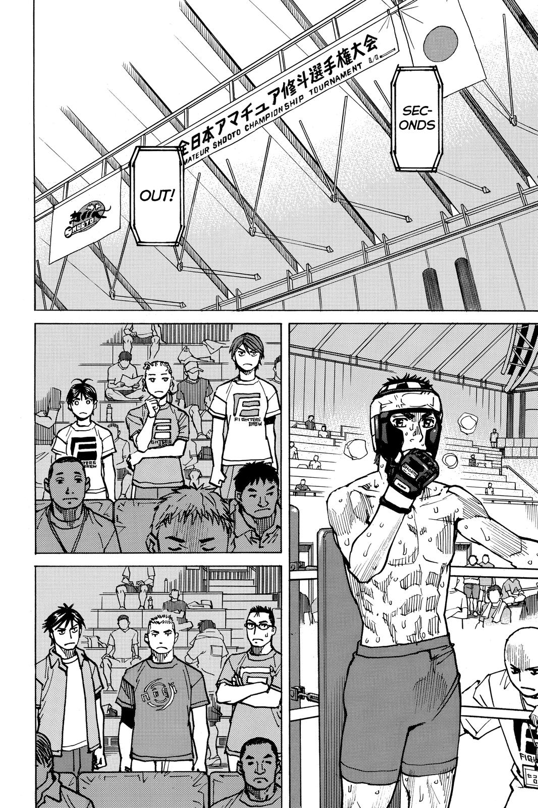 Read All-Rounder Meguru Manga Online