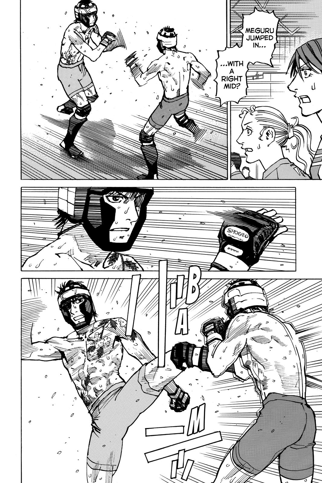 Read All-Rounder Meguru Manga Online