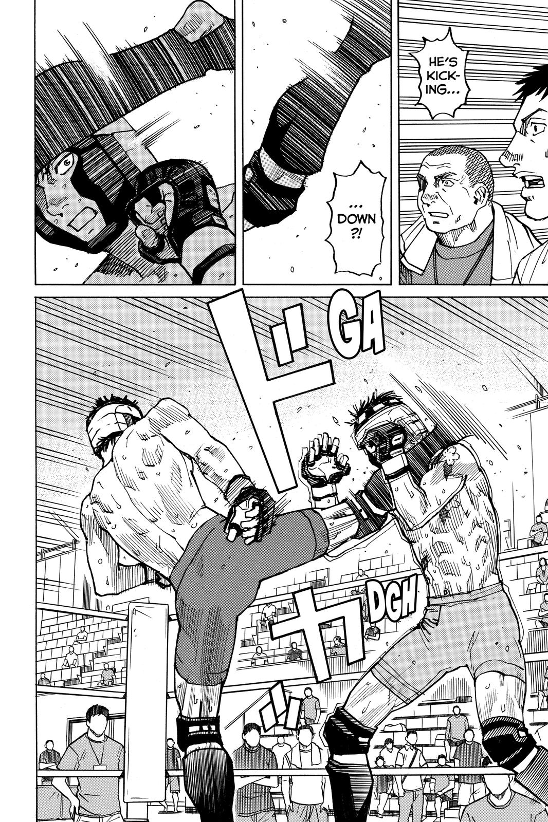 Read All-Rounder Meguru Manga Online
