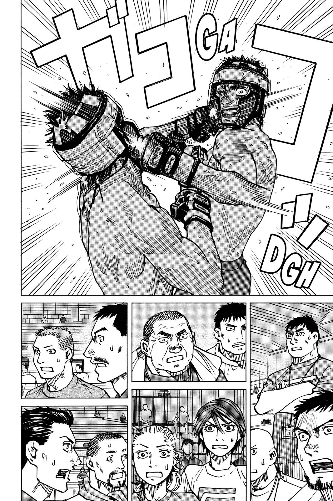Read All-Rounder Meguru Manga Online