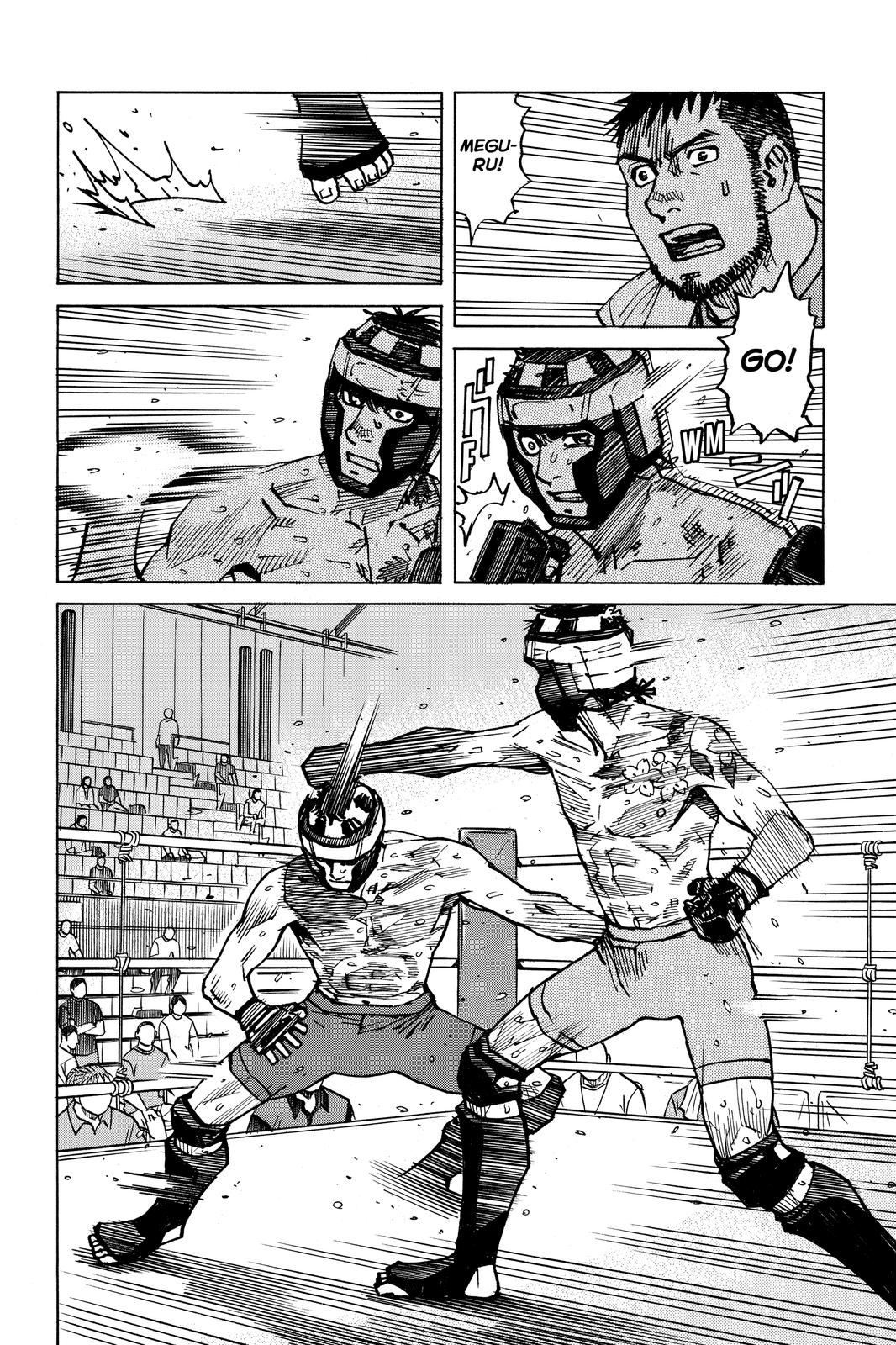 Read All-Rounder Meguru Manga Online