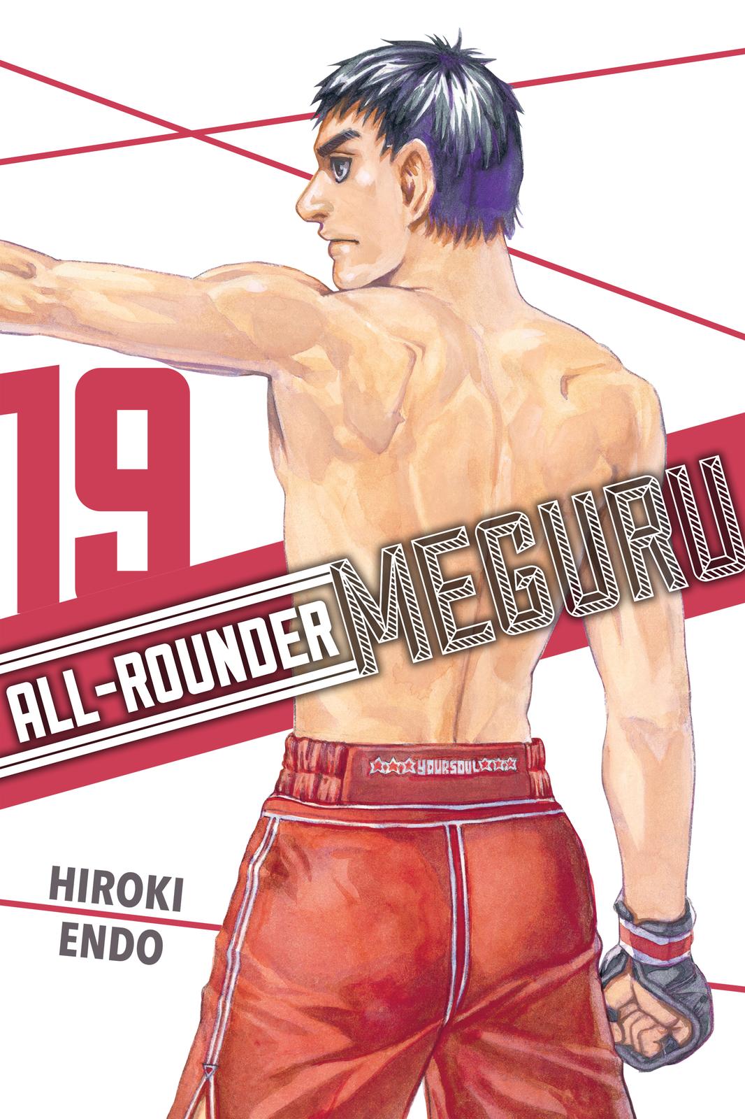 Read All-Rounder Meguru Manga Online
