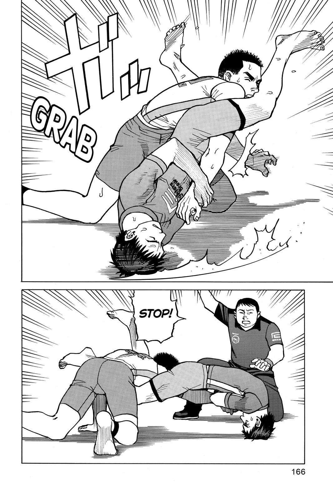 Read All-Rounder Meguru Manga Online