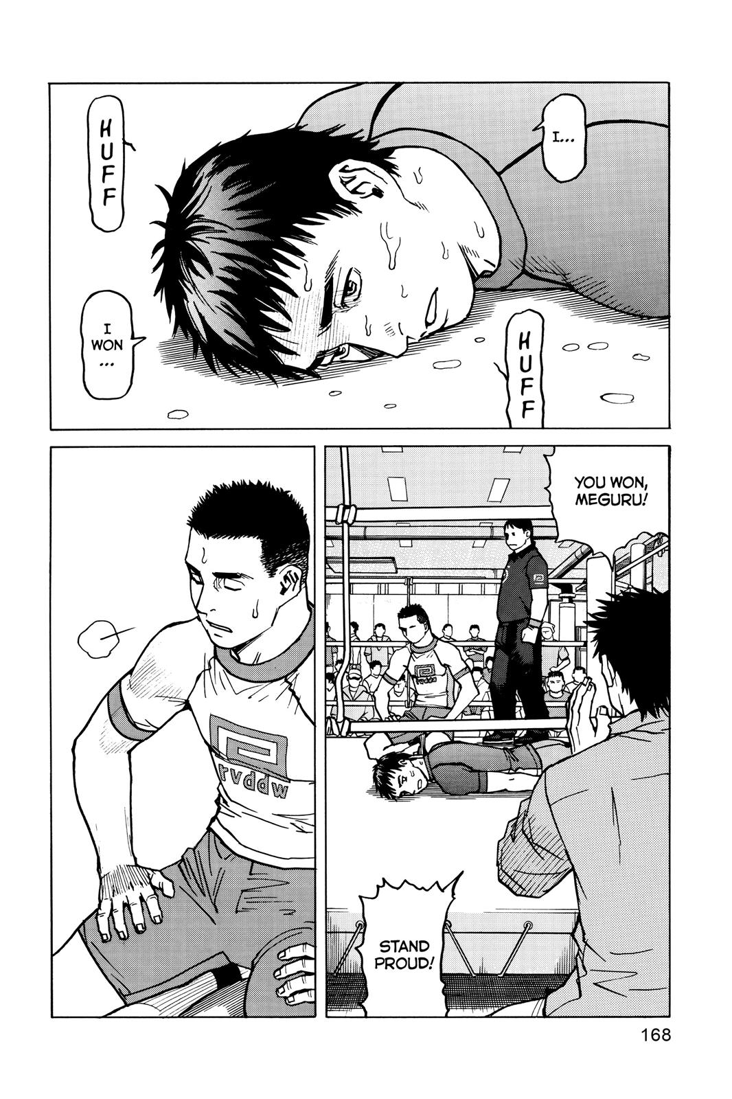 Read All-Rounder Meguru Manga Online