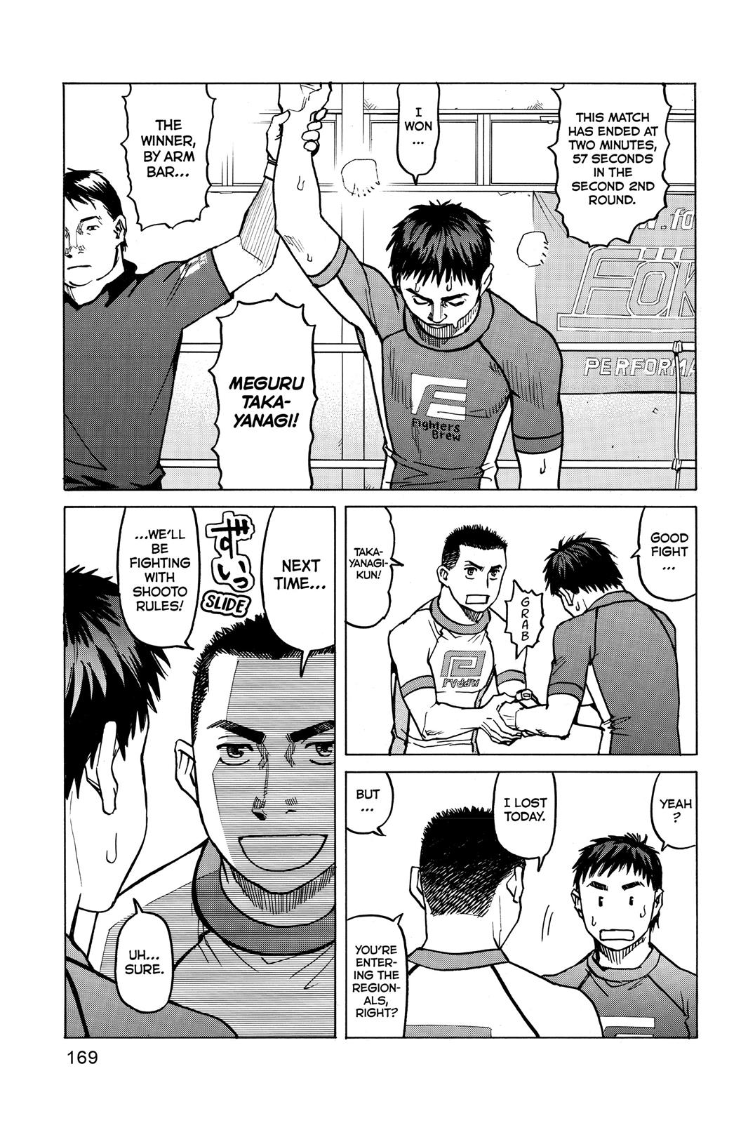 Read All-Rounder Meguru Manga Online