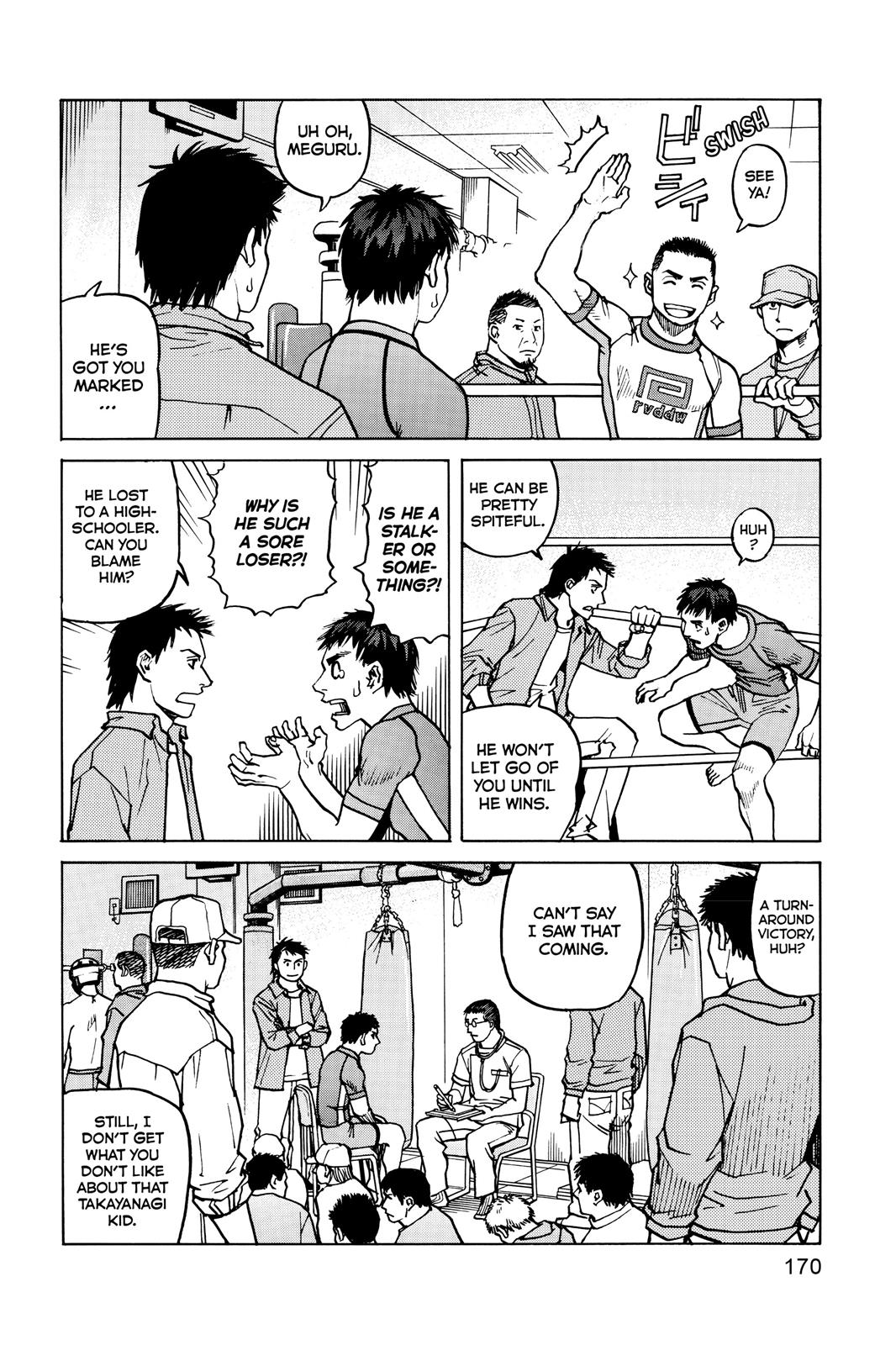 Read All-Rounder Meguru Manga Online
