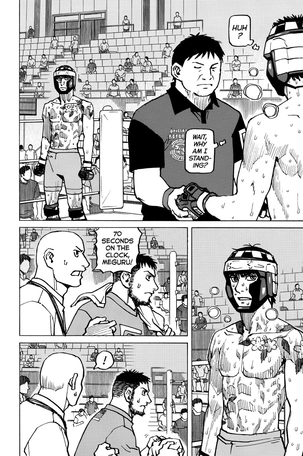 Read All-Rounder Meguru Manga Online