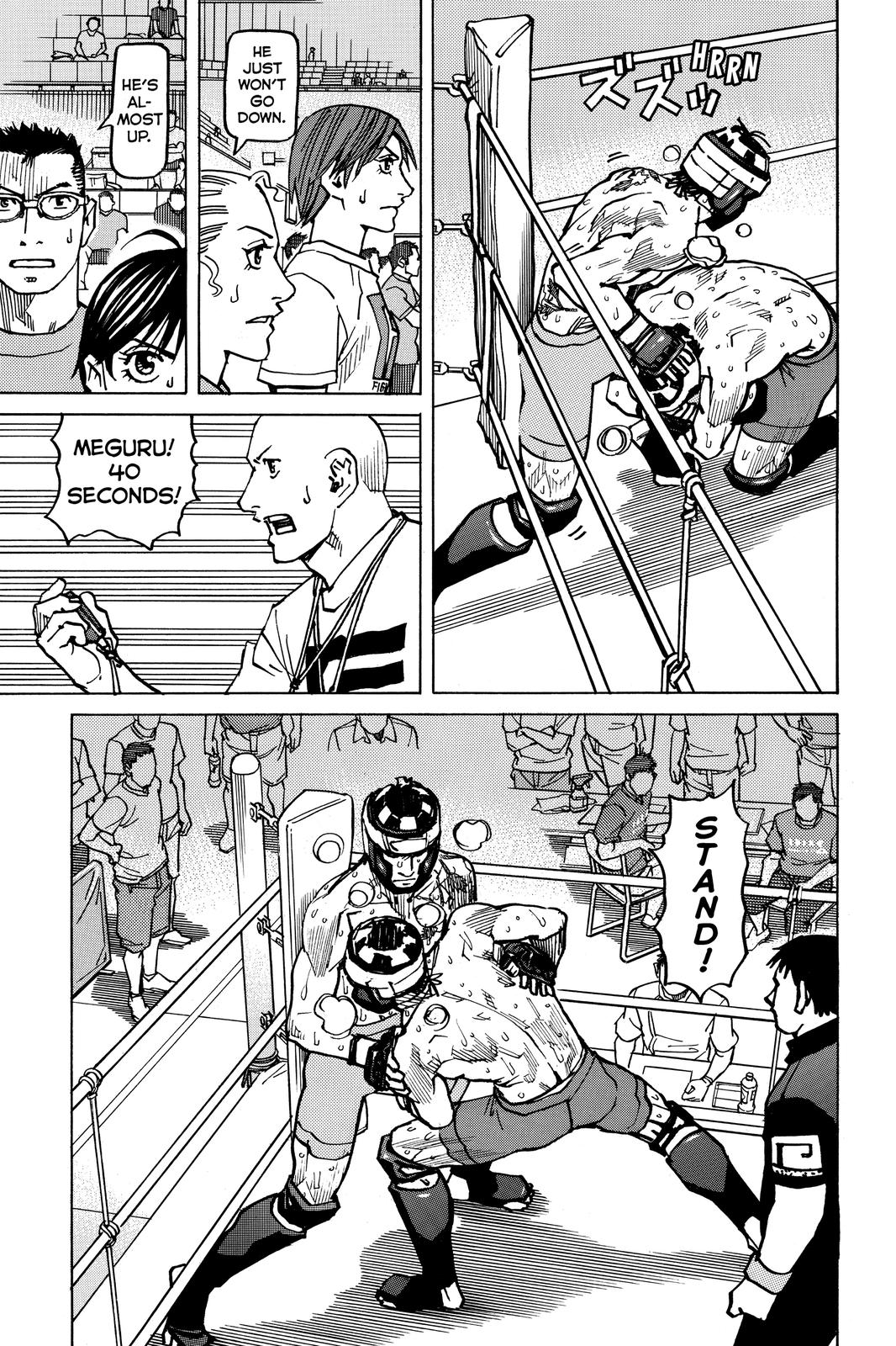 Read All-Rounder Meguru Manga Online