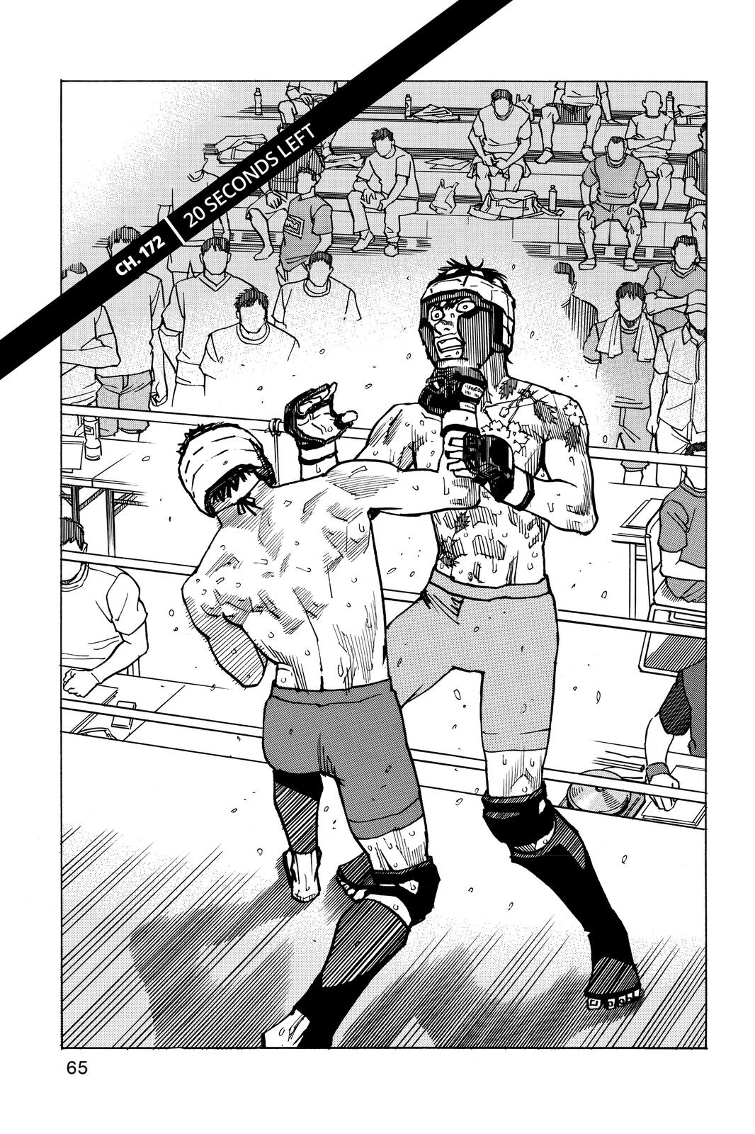 Read All-Rounder Meguru Manga Online