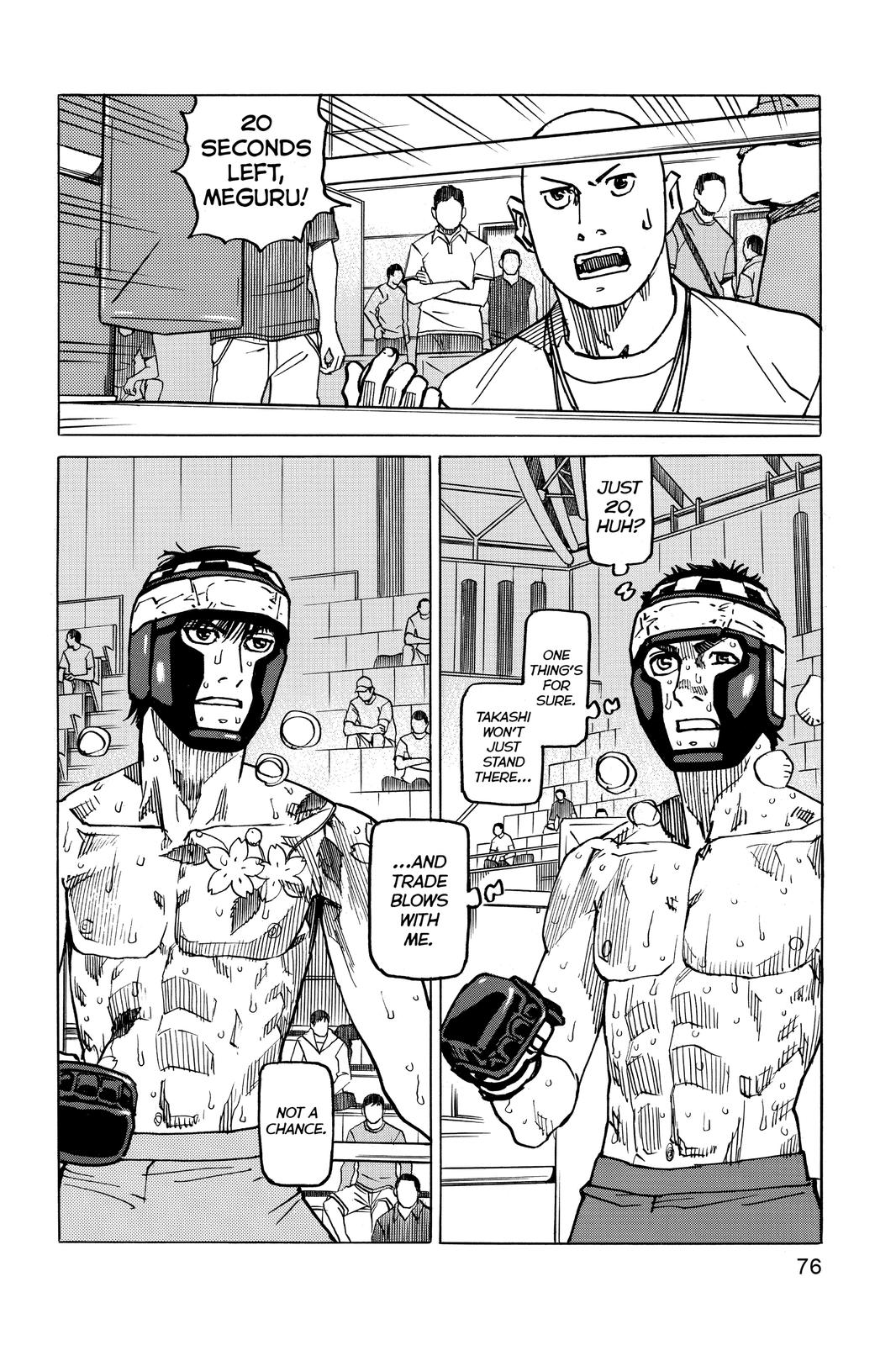 Read All-Rounder Meguru Manga Online