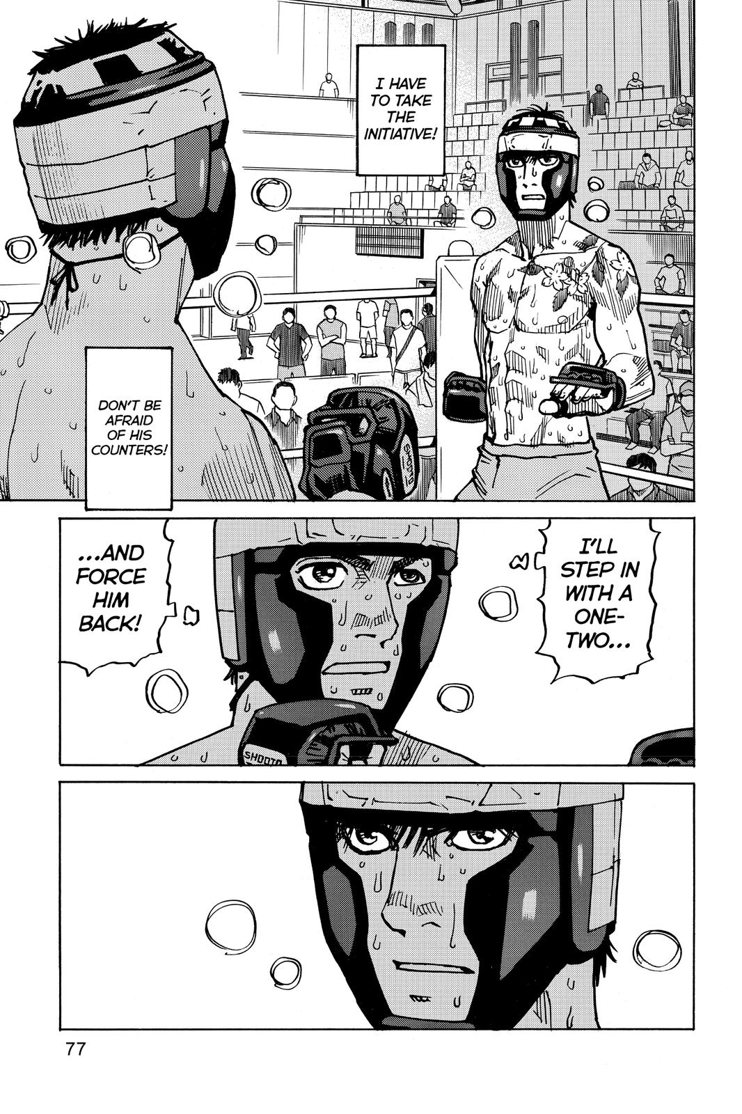 Read All-Rounder Meguru Manga Online