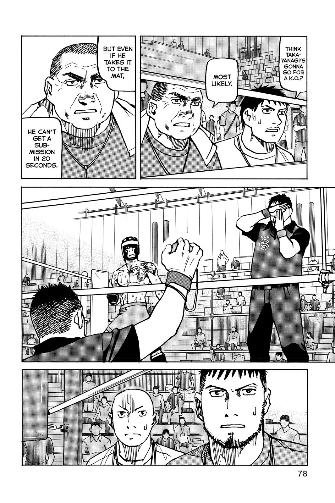 Read All-Rounder Meguru Manga Online