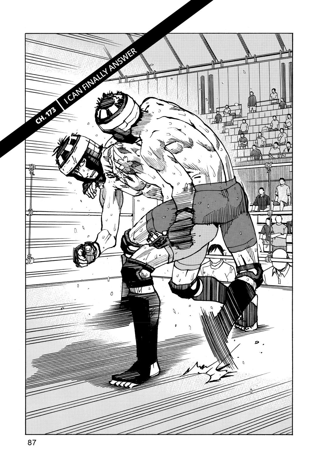 Read All-Rounder Meguru Manga Online