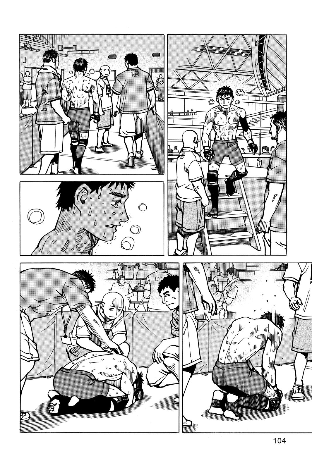 Read All-Rounder Meguru Manga Online