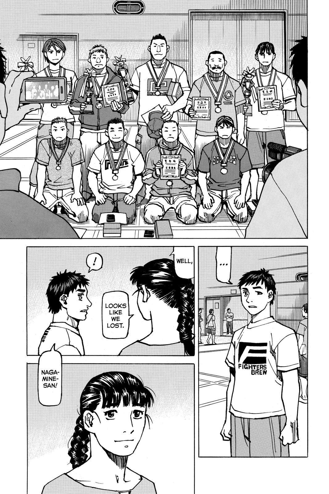 Read All-Rounder Meguru Manga Online