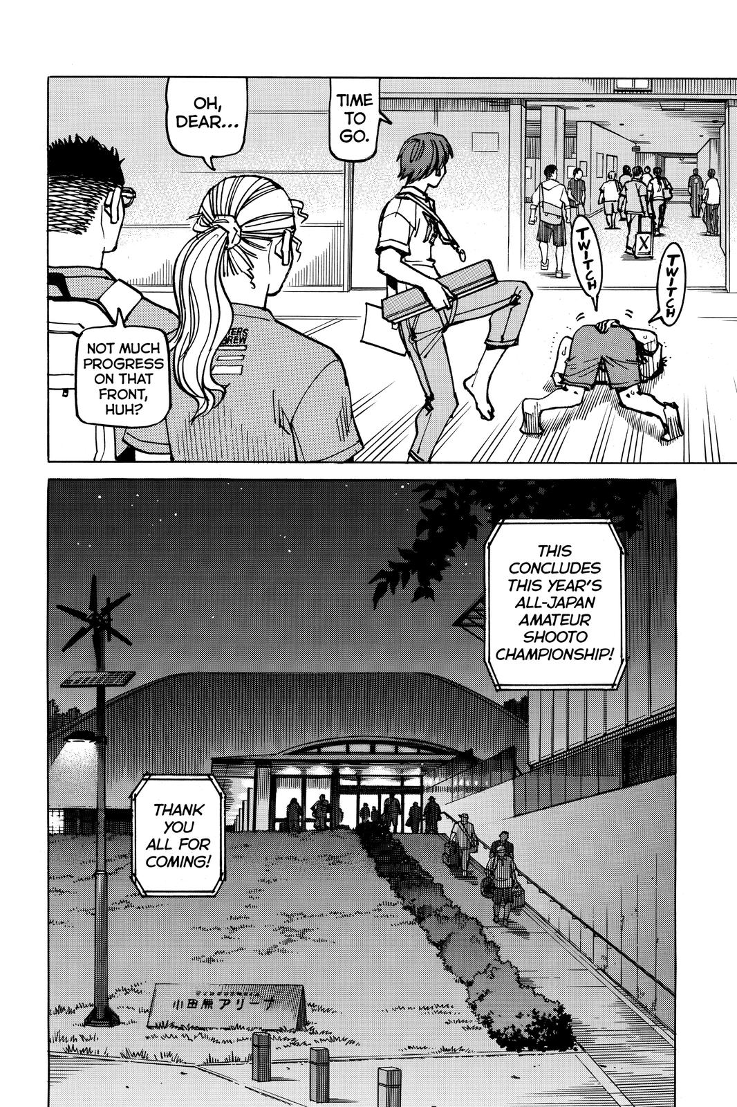 Read All-Rounder Meguru Manga Online