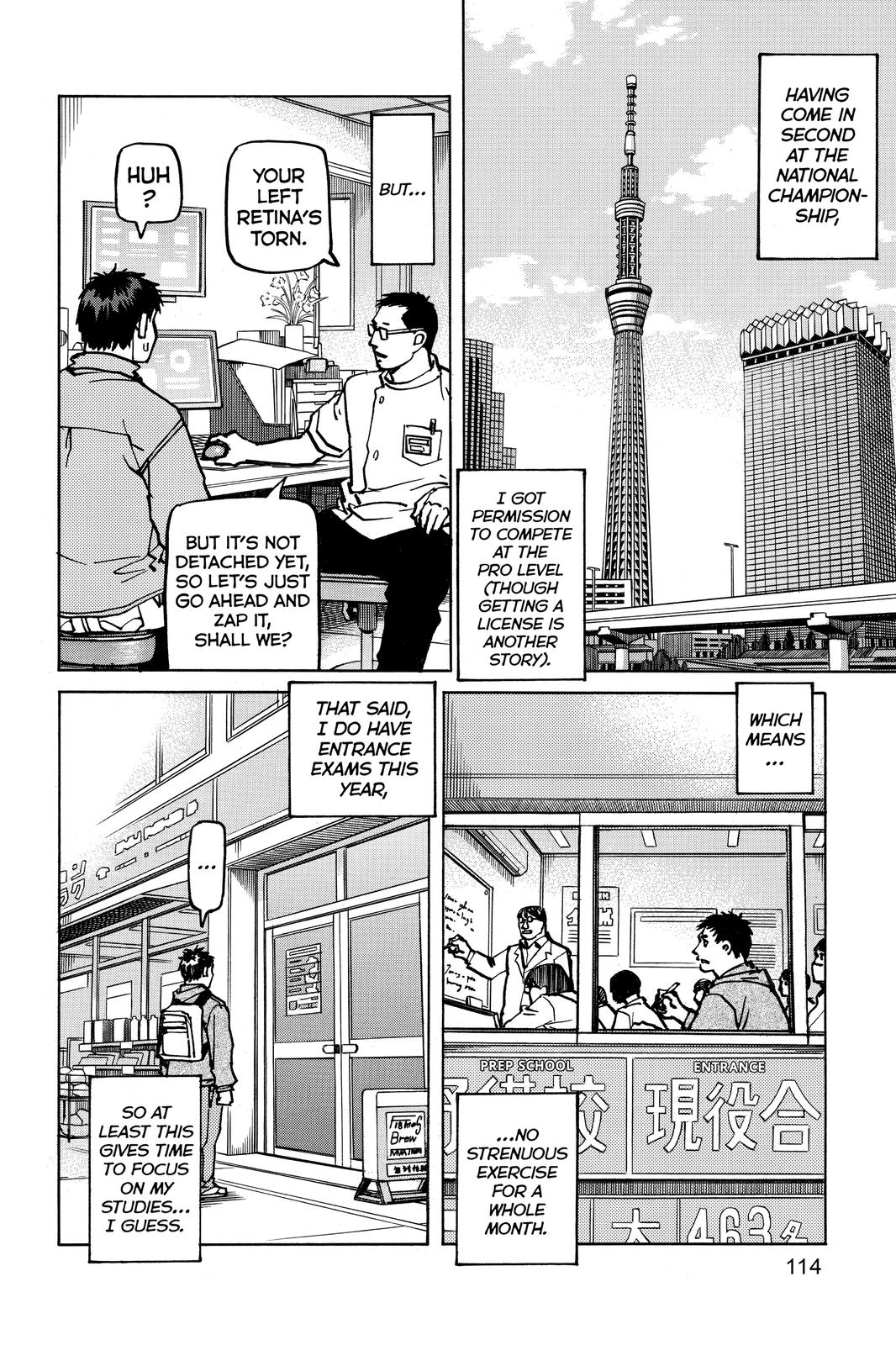 Read All-Rounder Meguru Manga Online