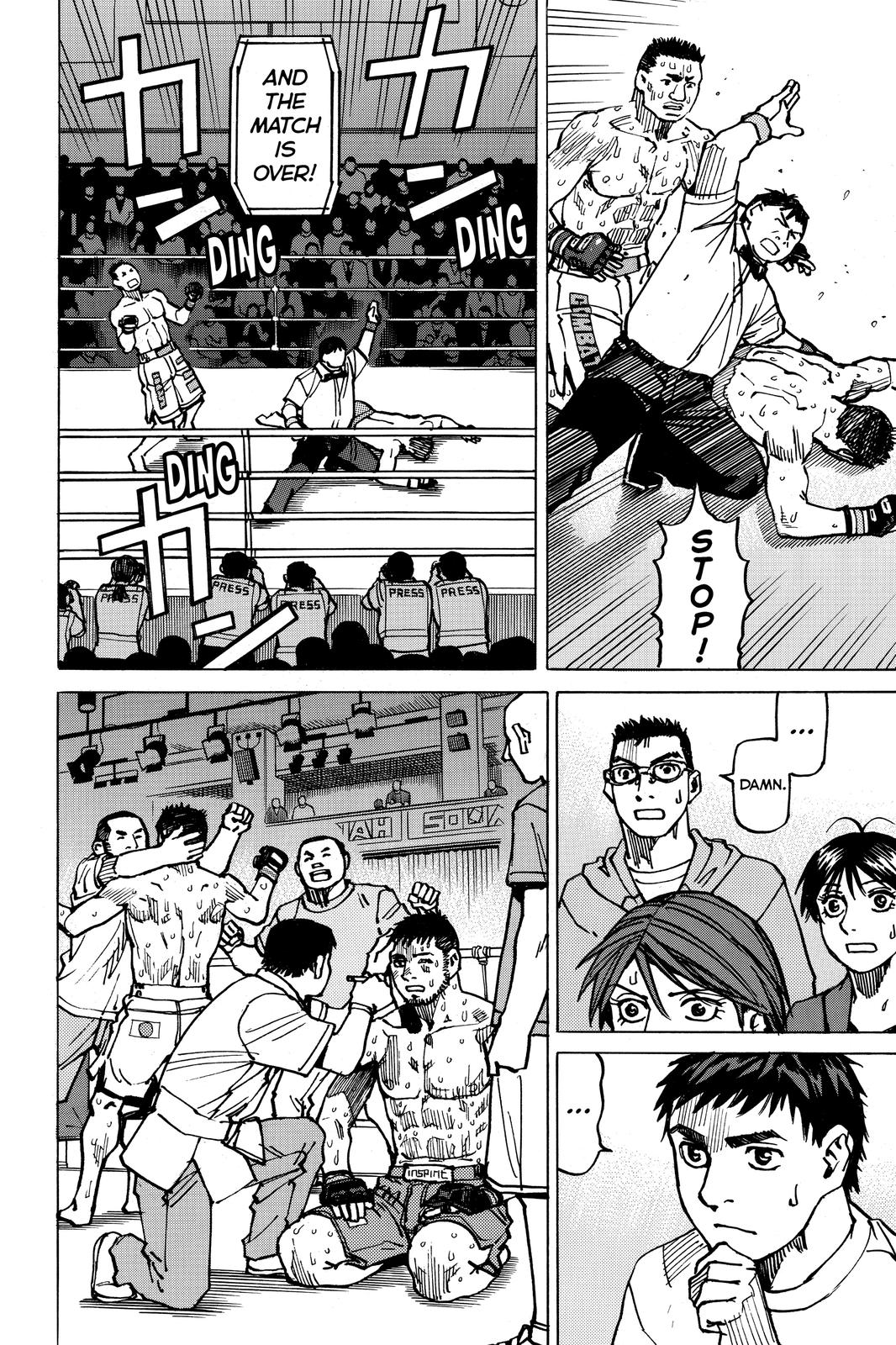 Read All-Rounder Meguru Manga Online