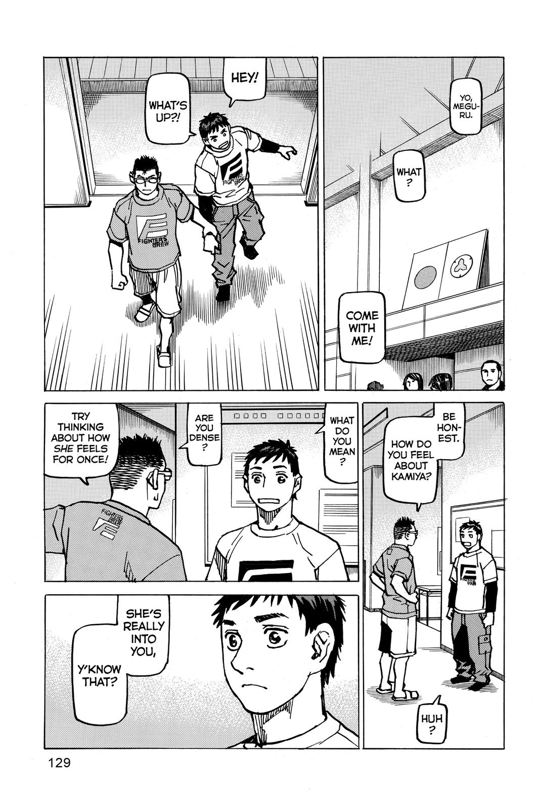 Read All-Rounder Meguru Manga Online