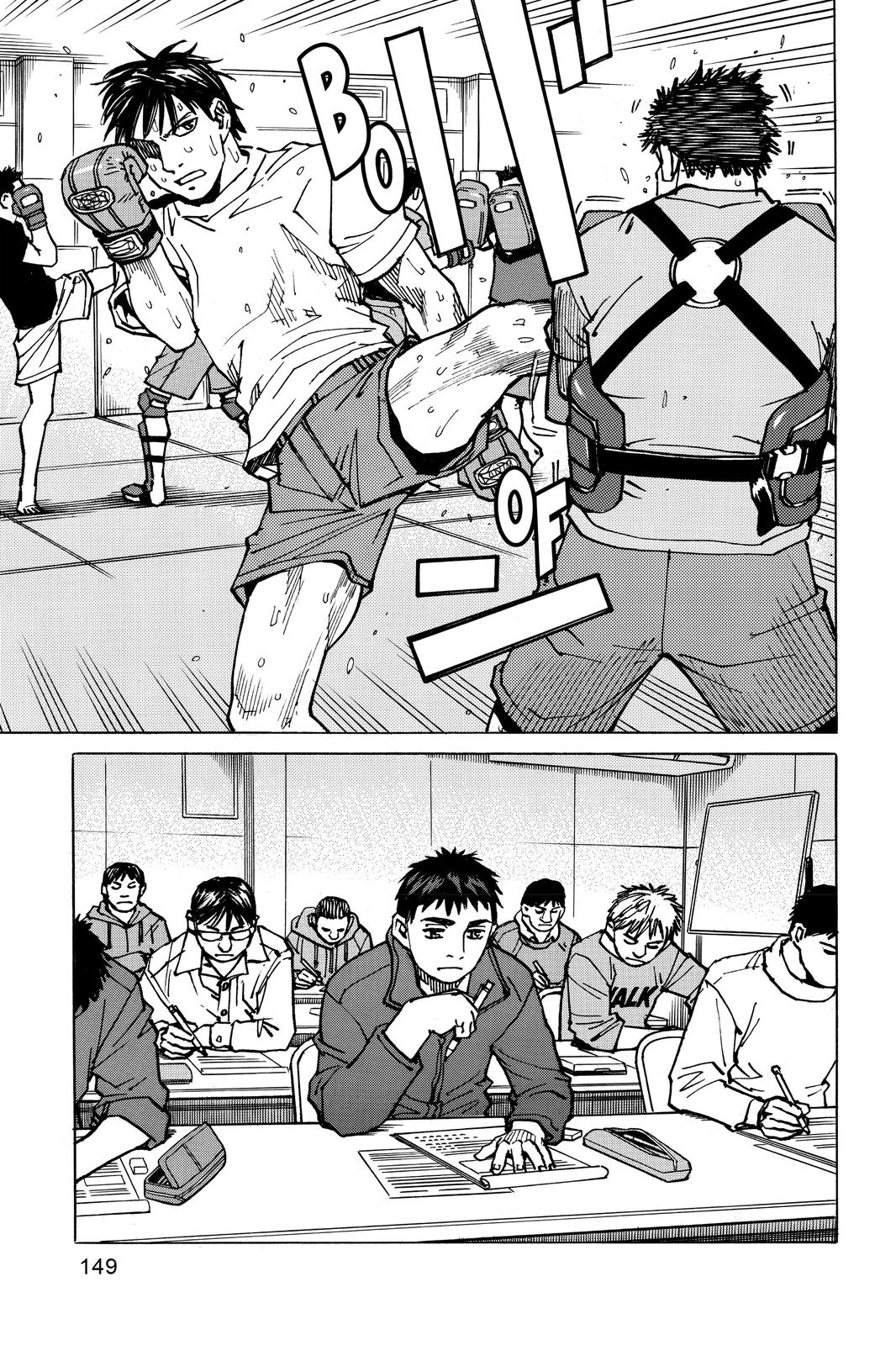 Read All-Rounder Meguru Manga Online
