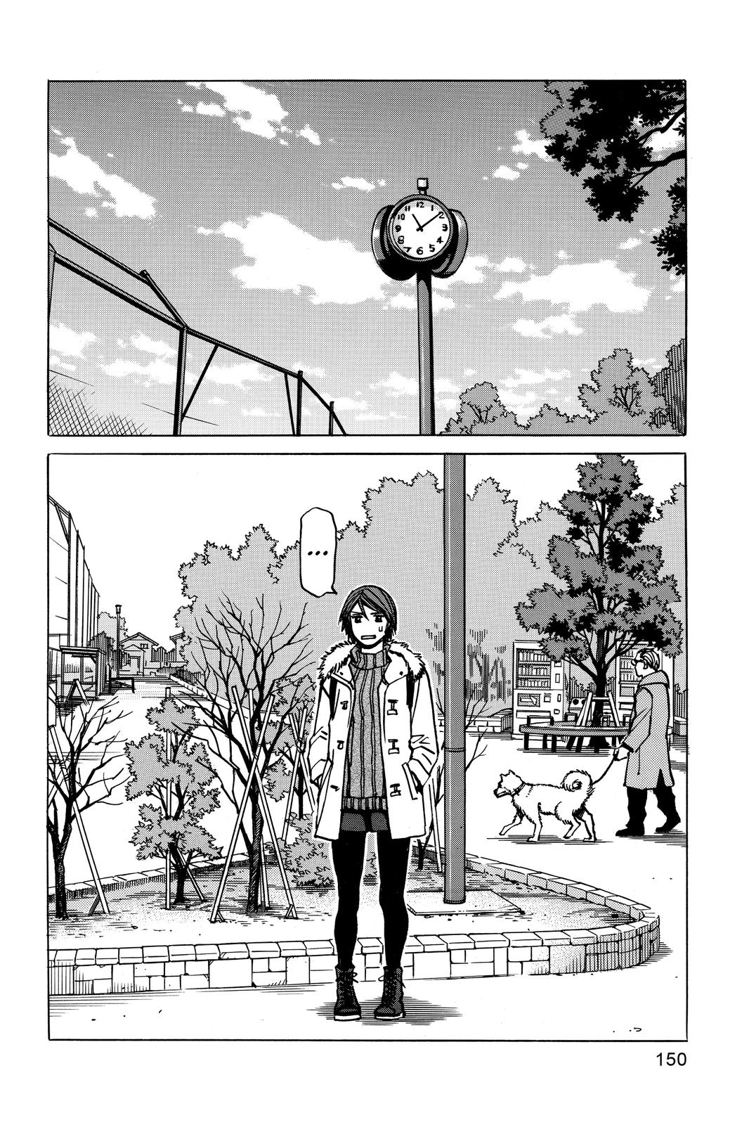 Read All-Rounder Meguru Manga Online