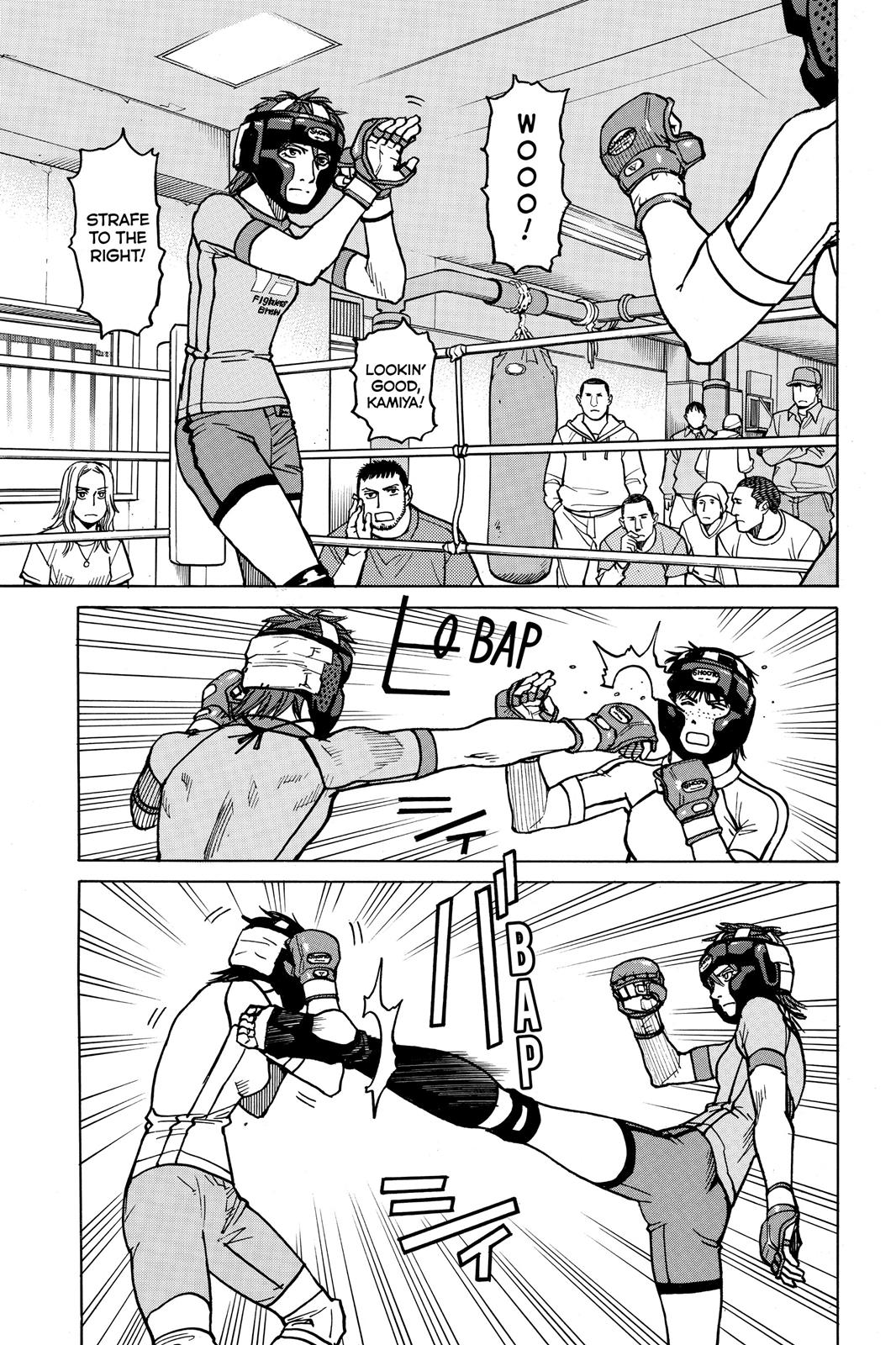 Read All-Rounder Meguru Manga Online