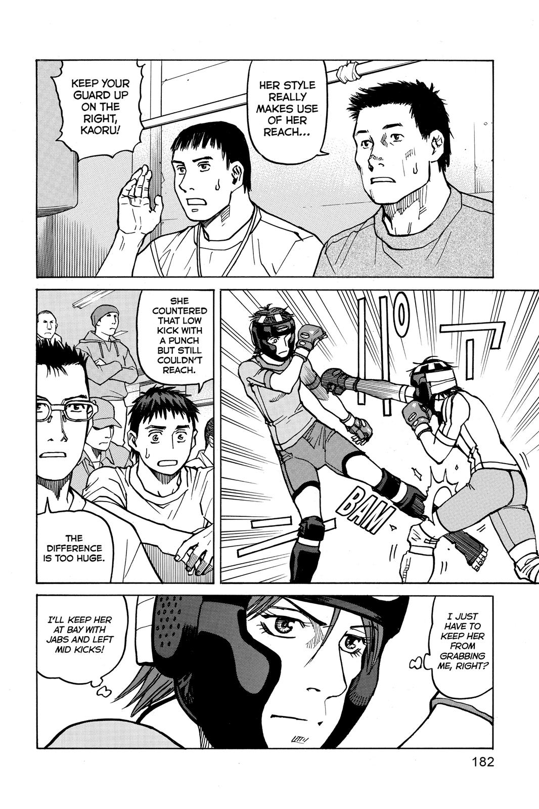 Read All-Rounder Meguru Manga Online
