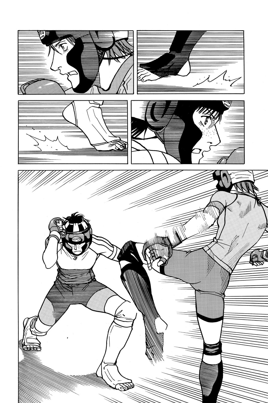 Read All-Rounder Meguru Manga Online