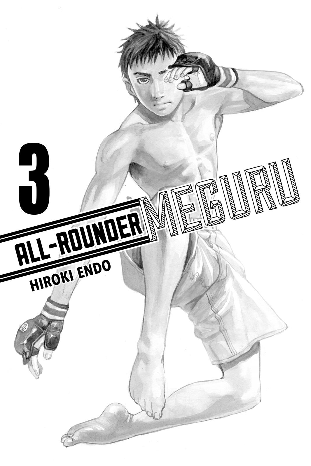 Read All-Rounder Meguru Manga Online