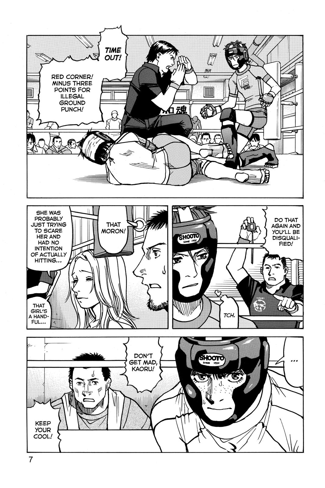 Read All-Rounder Meguru Manga Online