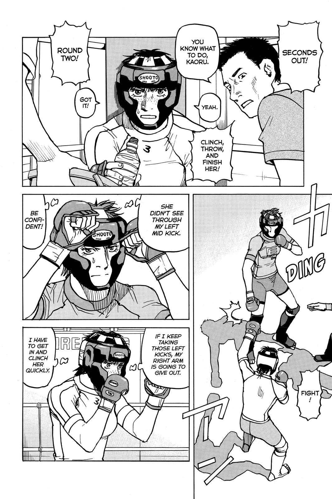 Read All-Rounder Meguru Manga Online