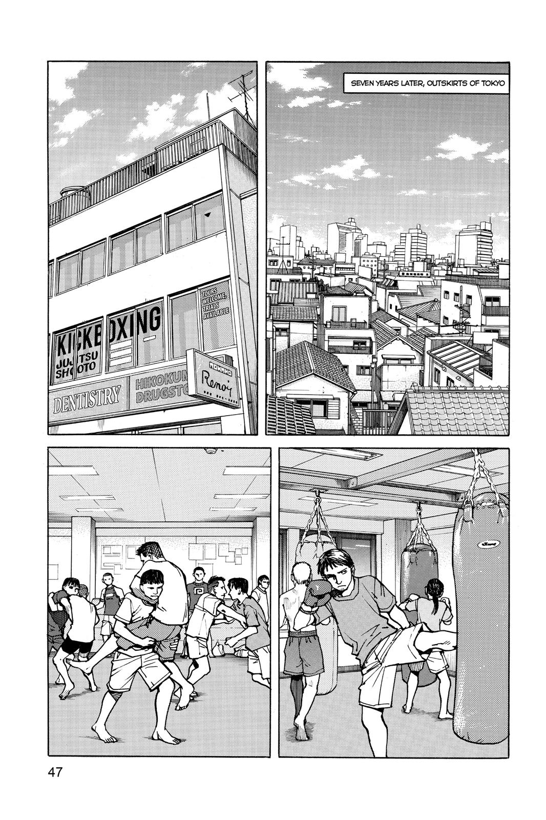 Read All-Rounder Meguru Manga Online