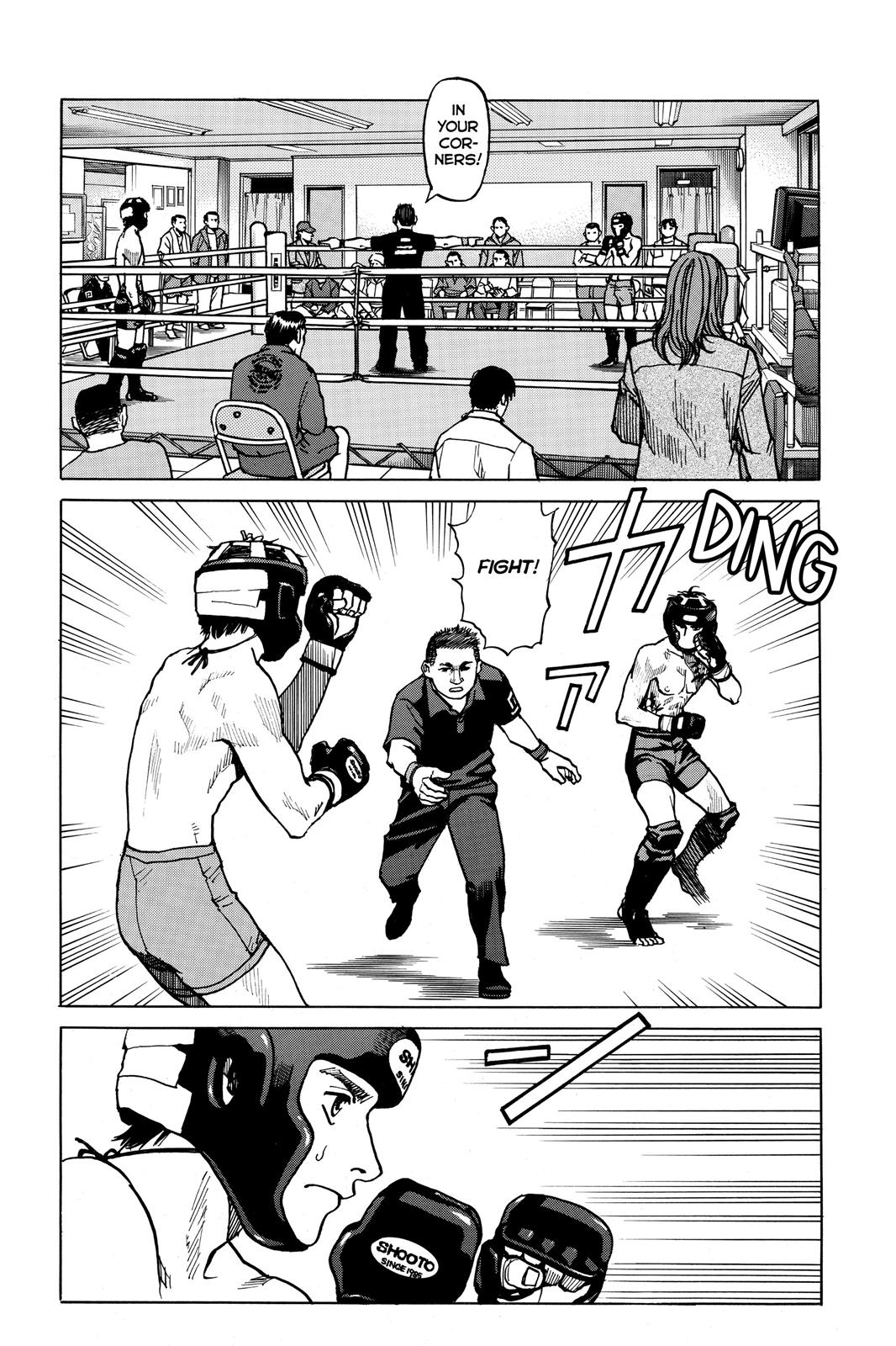 Read All-Rounder Meguru Manga Online
